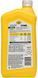 Моторна олива Pennzoil Ultra 0W-20 Platinum Fully Synthetic 0.946л 550039860 фото 2