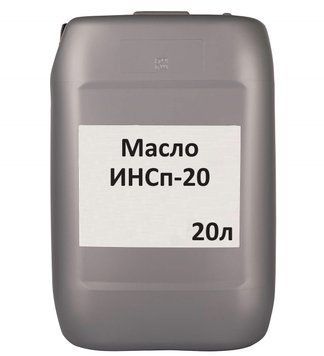 Масло Інсп-20 кан. 20л. (І-Н-Е-32) 1301637675 фото