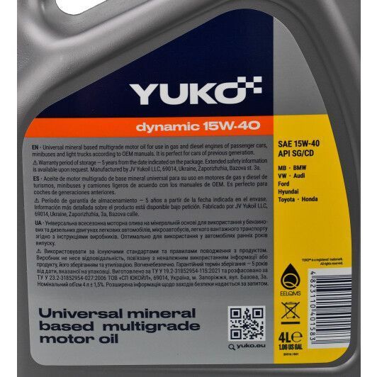 Олива YUKO DYNAMIC 15W-40 API SG/CD кан. 4л 3167700117 фото