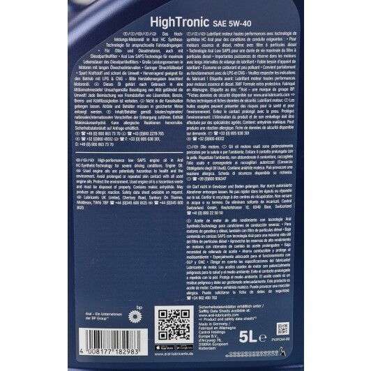 Масло Aral High Tronic 5W-40 кан. 5л 15F47D 15F47D фото