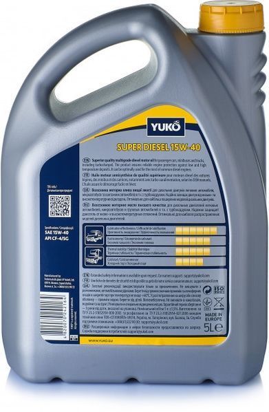Масло YUKO SUPER DIESEL 15W-40 5л. 1146118529 фото