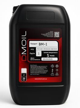 Олія вакуумна DIMOIL ВМ-1 кан. 20л 1752920694 фото