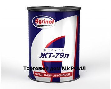 Смазка Агринол ЖТ-79л банка 0,8 кг 341539846 фото