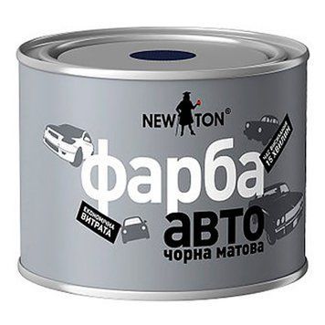 Фарба NEW TON авто чорна матова (банка), 450 мл 737 фото