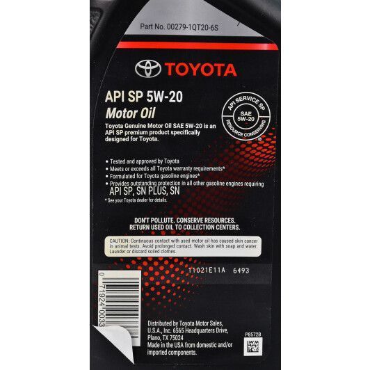 Масло Toyota Motor Oil 5W-20 кан. 0.946 л. 00279-1QT20 00279-1QT20 фото