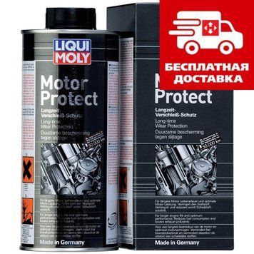 Противоизносная присадка для двигателя Liqui Moly MotorProtect 0.5л 1867 1867 фото