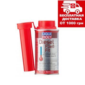 Дизельный антигель Liqui Moly Diesel Fliess-Fit 0.15л 5130 5130 фото