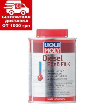 Дизельный антигель концентрат Liqui Moly Diesel Fliess-Fit K 0.25л 3900 3900 фото