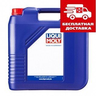 Дизельный антигель концентрат Liqui Moly Diesel Fliess-Fit K 20л 5133 фото