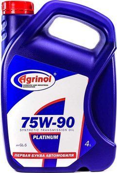Масло Агринол PLATINUM SAE 75W-90 кан. 4л 221077833 фото