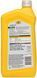 Pennzoil Platinum euro 5W-40 Fully Synthetic 0,946л 550036272 фото 2