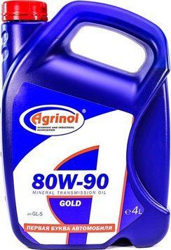 Масло Агрінол GOLD SAE 80W-90 кан. 4л 1417324579 фото