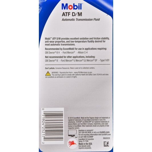Масло Mobil ATF D/M кан. 0,946 л (США) 123130 123130 фото