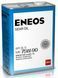 Масло ENEOS Gear Oil GL-5 75W-90 кан. 4л ENGO75W90-4 ENGO75W90-4 фото 1